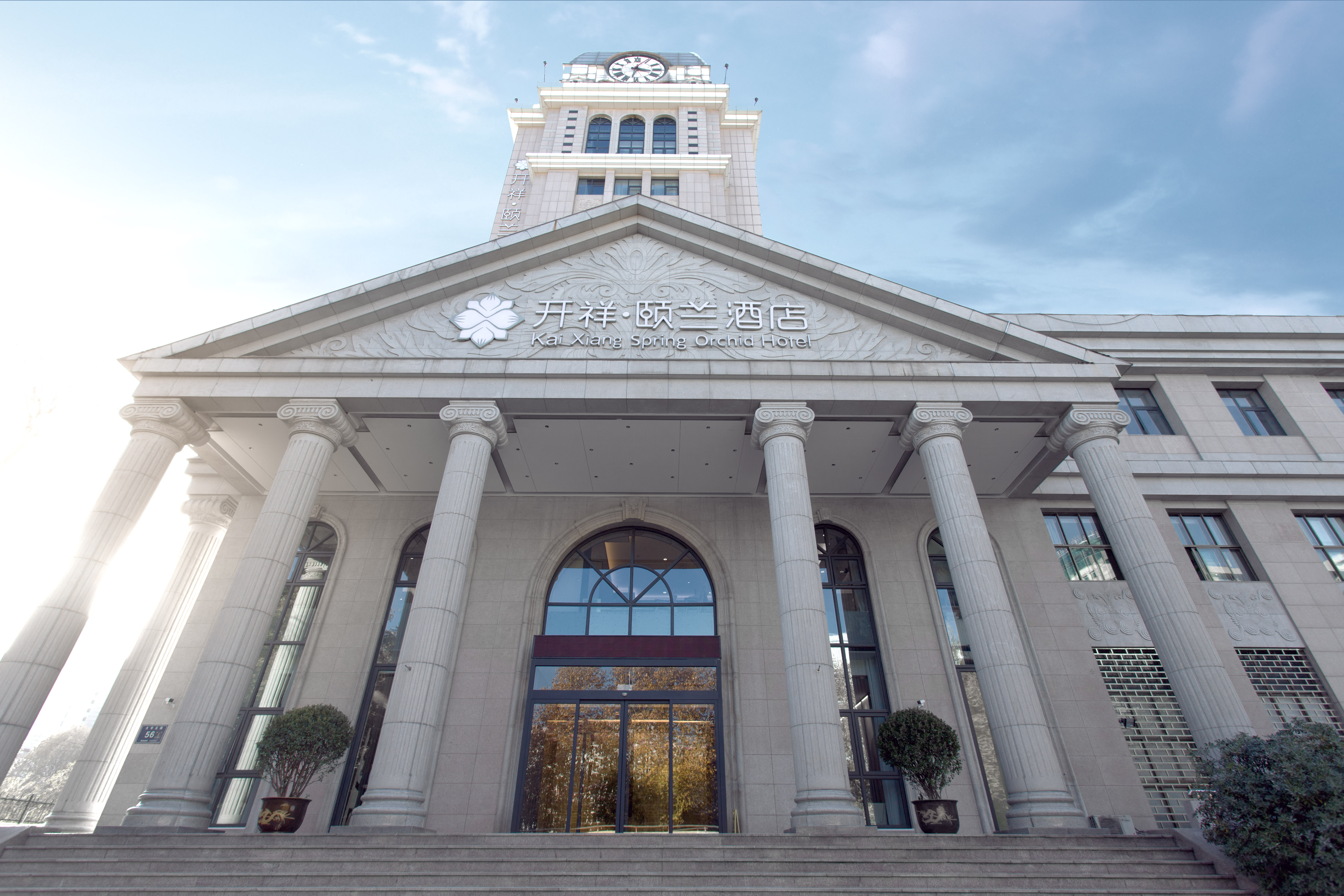 頤蘭酒店